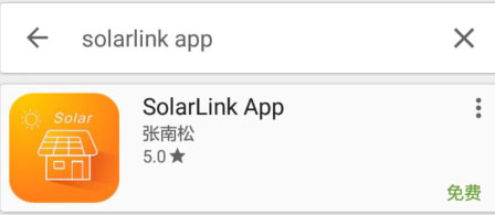 solarlink app